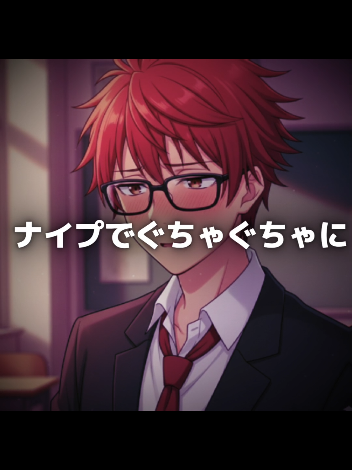 初めて人を◯した時にあー、こんなもんかぐらいにしか思わなかったし、その時改めて俺ってサイコパスなんだなって自覚できたわwww #超絶陽キャ光太 #イケメン #陽キャ #モテる 