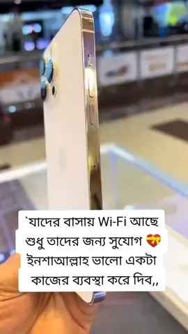#mr_siam_51 @TikTok Bangladesh @For You House ⍟ 