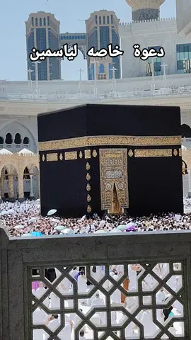 #الكعبه_المشرفه🕋 #مشاهدات_56000_مليون_مشاهده #المسجدالحرام🕋🕌🤲🕊️❤️ 