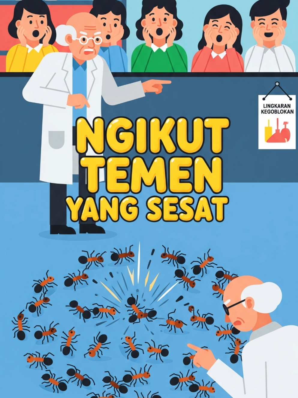 Fenomena unik di dunia semut disebut Ant Mill alias lingkaran kematian. Bayangin aja, semut-semut yang harusnya baris rapi malah nyasar muter-muter kayak lagi latihan senam, padahal sebenernya mereka cuma ngikutin bau temennya doang. Masalahnya, kalau yang diikutin salah arah? Yaudah, mereka semua muter sampe tumbang bareng. 😅 #faktaunik #semut #antmill #deathcircle #baris 