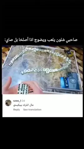 😂💔#الشعب_الصيني_ماله_حل 