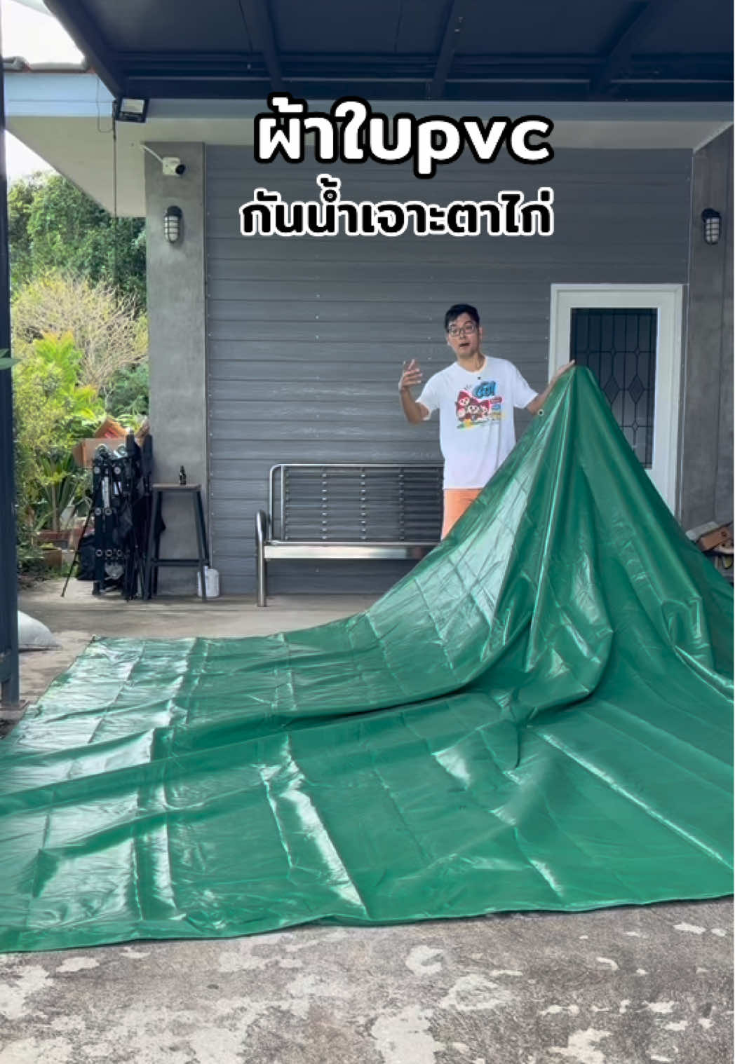 ผ้าใบกันน้ำpvc เจาะตาไก่ #ผ้าใบกันน้ํา #ผ้าใบpvc #สินค้าดังปังชัวร์ #ttsร้านใหม่ลดแรง #ทีมชีวิตอยู่บ้าน 