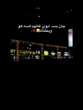 #VelocityFunk #الشعب_الصيني_ماله_حل😂😂 #ارجيله #capcutvelocity #تسسسسسسس🐍🐍🐍🐍 