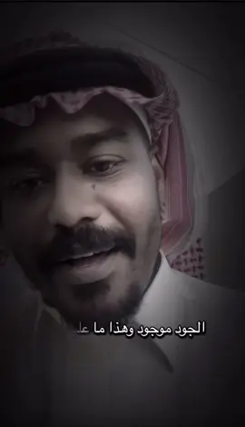 #الجود #شعر #قص #مشاهير_تيك_توك #الخبر 