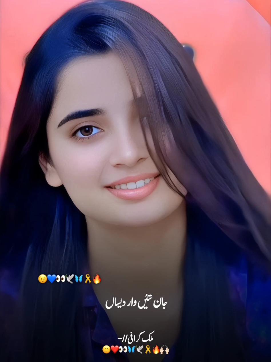 ساڈا دم حاضر ہے ۔۔ #saraki #sarakisong #sarakipoetry #sarakisrawi❤️❤️ #sarakistatus #sarakilyrics #saraki_jhumar #malikgraphy #trending #trendingsong #foryou #saraki #sarakisong 