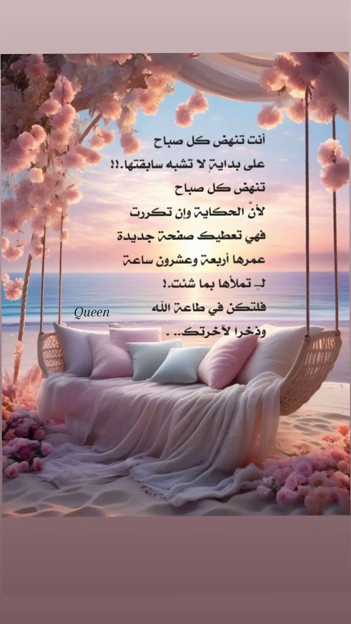#صباح_الخير #صباحكم_سعادهـ🌸🍃 #صباحكم_أحلى_صباح🌹🌹 #اكسبلور 