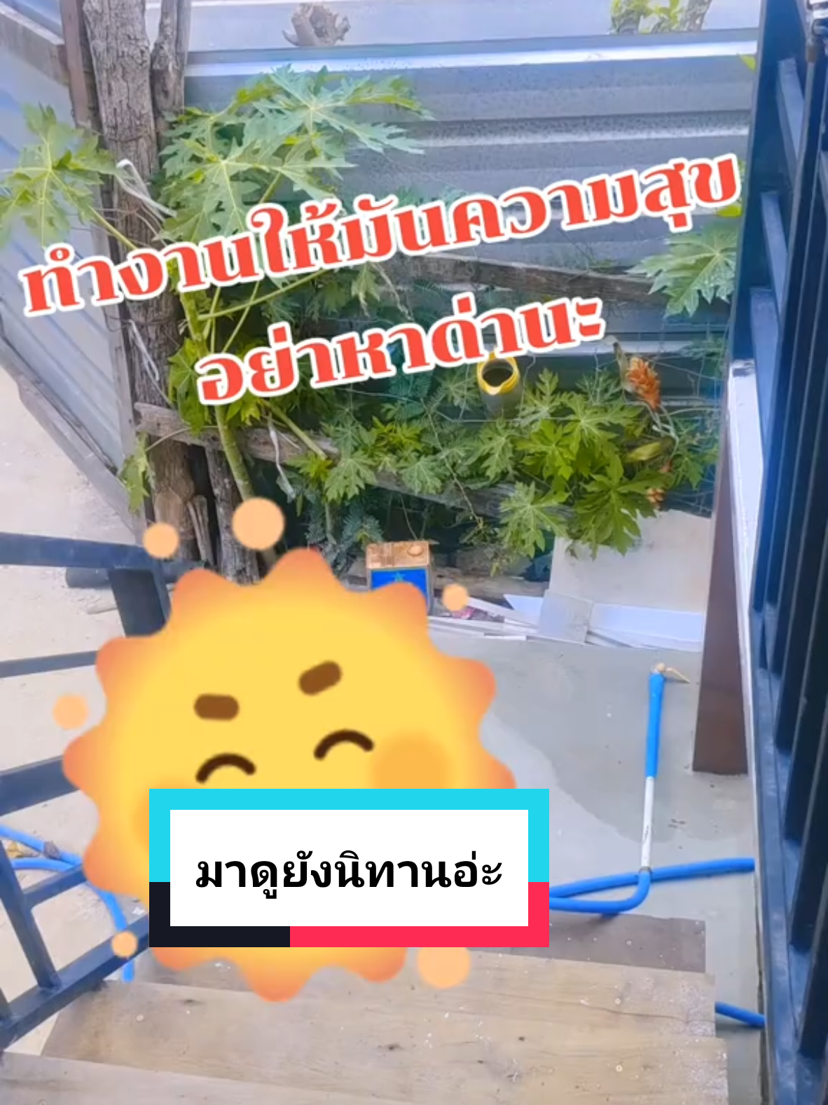 #นิทานอีศพ 