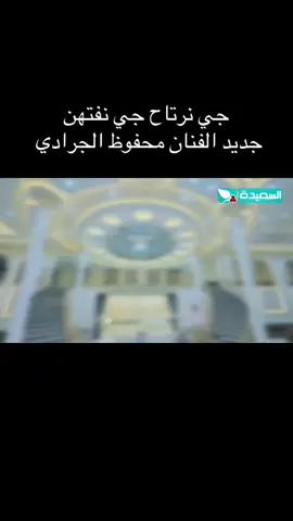#اليمن🇾🇪المملكة🇸🇦 