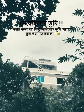 😅😮‍💨❤️‍🩹 . . . . . . #foryou #trendingsong #foryoupage #trending #fypシ 