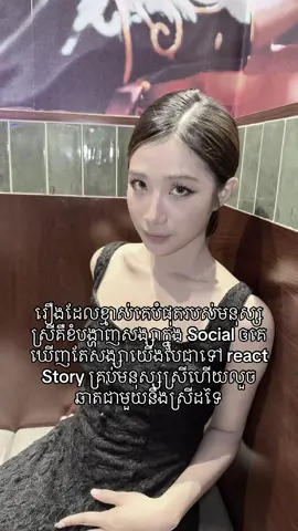 សើចលែងសម ☺️@Juuu 