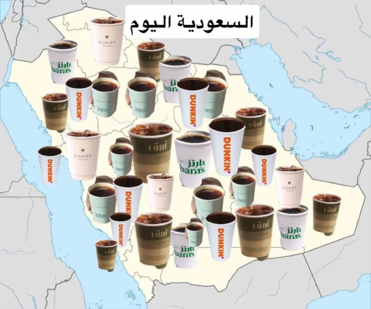 #اليوم_العالمي_للقهوة #your_coffee #رياكشن #السعودية🇸🇦 #متابعة_قلب_تعليق_مشاركة_ 