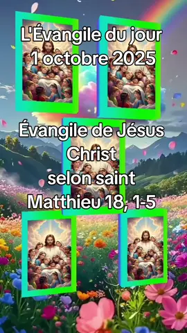 L'Évangile du jour  1 octobre 2025 Évangile de Jésus Christ selon saint Matthieu 18, 1-5 A ce moment-là, les disciples s’approchèrent de Jésus et lui dirent : « Qui donc est le plus grand dans le royaume des Cieux ? » Alors Jésus appela un petit enfant ; il le plaça au milieu d’eux, et il déclara : « Amen, je vous le dis : si vous ne changez pas pour devenir comme les enfants, vous n’entrerez pas dans le royaume des Cieux. Mais celui qui se fera petit comme cet enfant, celui-là est le plus grand dans le royaume des Cieux. Et celui qui accueille un enfant comme celui-ci en mon nom, il m’accueille, moi. » — Acclamons la Parole de Dieu.🙏👑❤️🕊💫✨️✝️ #chretien #Psaume #jesus #Evangile #priere 