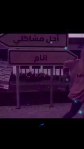 👋🏻😓. #عبارات #حزين #عبارات_حزينه💔 #اكسبلورexplore #viral 