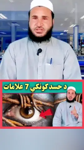 #goviral #wzaifa #islamic_video #foruyou #unfreezemyacount 