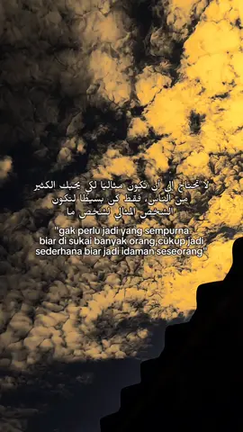 #fyp #xybcafyp #arabicqoutes #langitaesthetic #foryuopage❤️ 