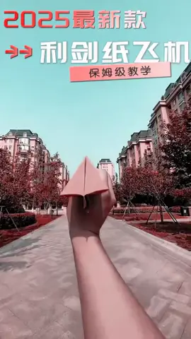 Ep88كيفية صنع طائرة ورقية، كيفية صنع طائرة ورقية، كيفية صنع بوميرانج ورقي #origami #paperplane #DIY #tutorial #craft 