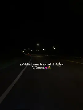 #ฟีดดดシ #เธรดเพลงเพราะシ🤍 #คลิปไม่ขึ้นฟีด #เธรดรักแฟน💘 #เธรดเศร้าシ 