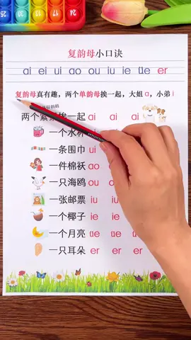 học mỗi ngày một ít #phatamtiengtrung #tiengtrungmoingay #tiengtrung #hoctiengtrung 