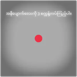 ကြည့်