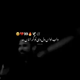 🥺💔👀#foruyou #forourpage #viral_video #fyp #songvideo 