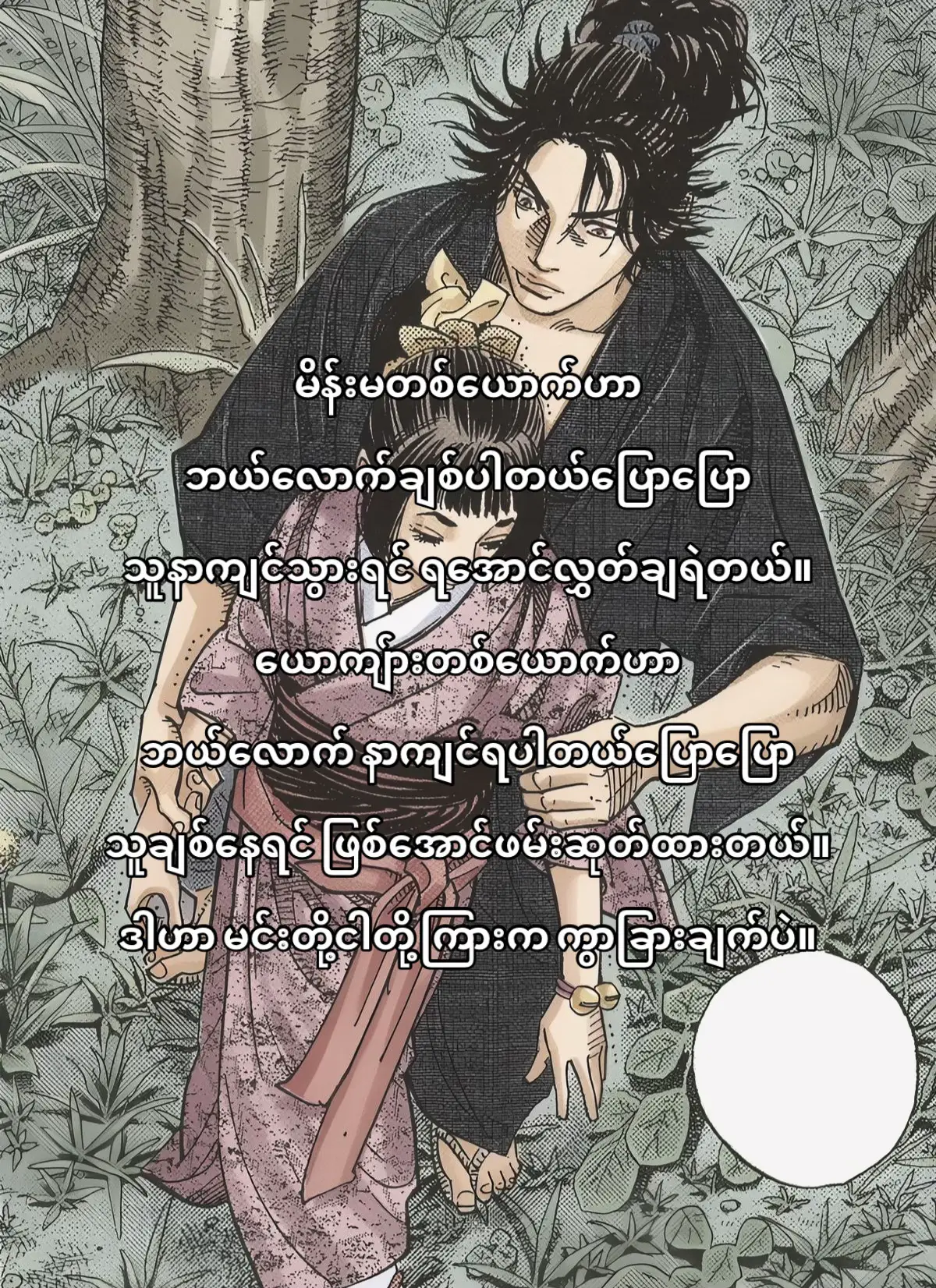 #crd_to_owner_with_respect #foryourpage #fypシ゚ #trending #fyp 