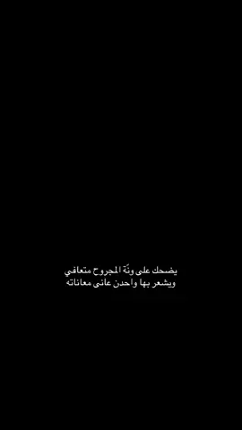 #💔 #شعر #fypツviral 