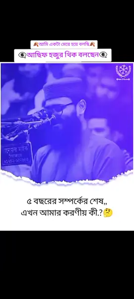 #foryou #েforyoupage 