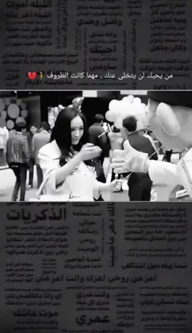 #عباراتكم_الفخمه📿📌 