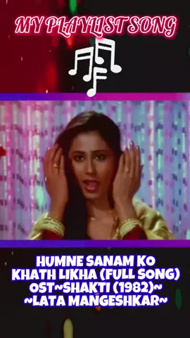 like..support..& share.. OLD IS GOLD..🥰🤗 ENJOYYY..🥰🥰 #humnesanamkokhatlikha #shakti#bollywood#bollywoodsong#fyp