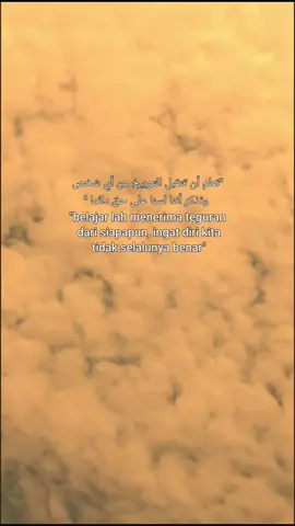 bagian 7 | belajarlah menerima teguran 🕊#fyp #reminderislamic #quotesislam #islamic_video #bismillahfyp 