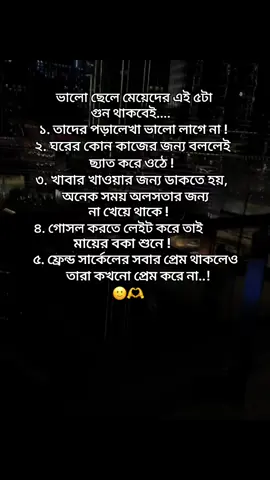 🙂🫶🕊️ #foryoupage #foryou #viralvideo #fypageシ @TikTok #fyppppppppppppppppppppppp @TikTok Bangladesh 