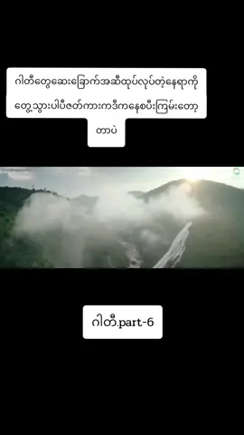 #2025 #အိန္ဒိယဇာတ်ကား #fyppppppppppppppppppppppp #fouryou #အကောင့်သစ်followပေးကြပါနော် 