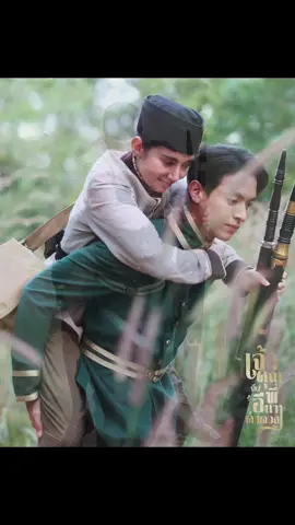 รักที่แกล้งจริง กลับจริงกว่ารักครั้งใดใด ใจฉันมีแค่เธอ‼️ #เจ้าคุณพี่กับอีนางคำดวง.ep9 #MySassyWedding  #เจมส์จิรายุ #เบลล่าราณี #MomAndUs 📍ดูทีวีกด33  📍ดูมือถือกด3Plus