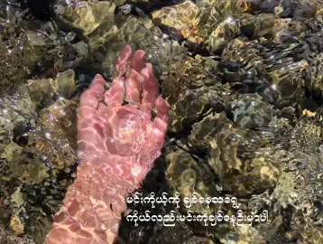 True Love 💕//NuNew#songlyrics #mmsublyrics #followme @𝗛