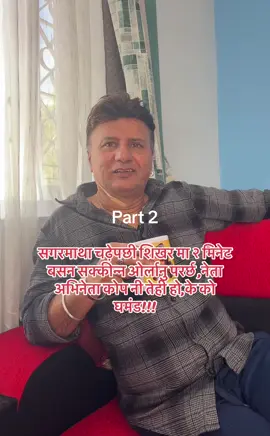 ##genz #creatorsearchinsights #tiktokusa🇺🇸 #ttiktoknepal🙏❤️🌹 #nepaliinaustralia🇳🇵🇦🇺 