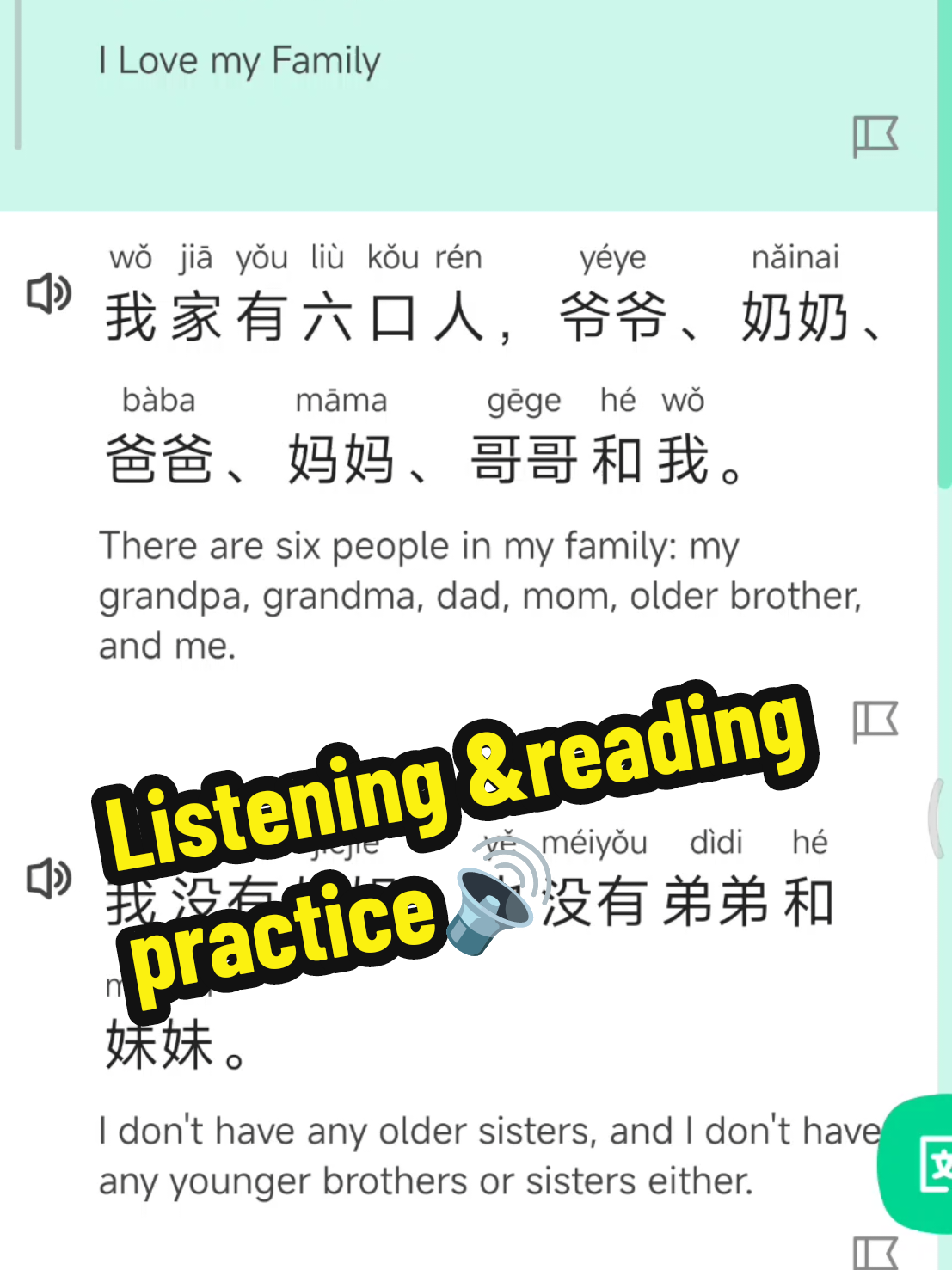 #selfstudywithme 📝 #listening & reading practice🔊 #အဆင်ပြေကြပါစေရှင့် 🫶 #learner 📚 #khin⏳(1.9.25,1155am)