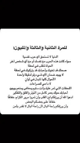 #creatorsearchinsights #اكسبلورترندات_تيك_توك #اكسبلورexplore❥🕊 