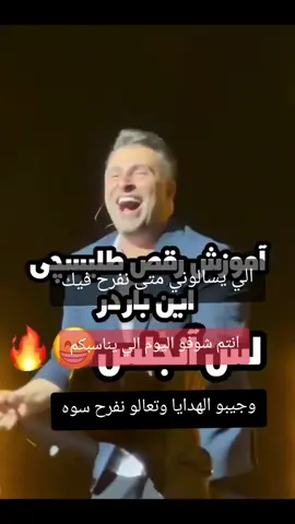 الله يسلمكم اني فرحانه بنفسي كل يوم 😊🤭😉😛