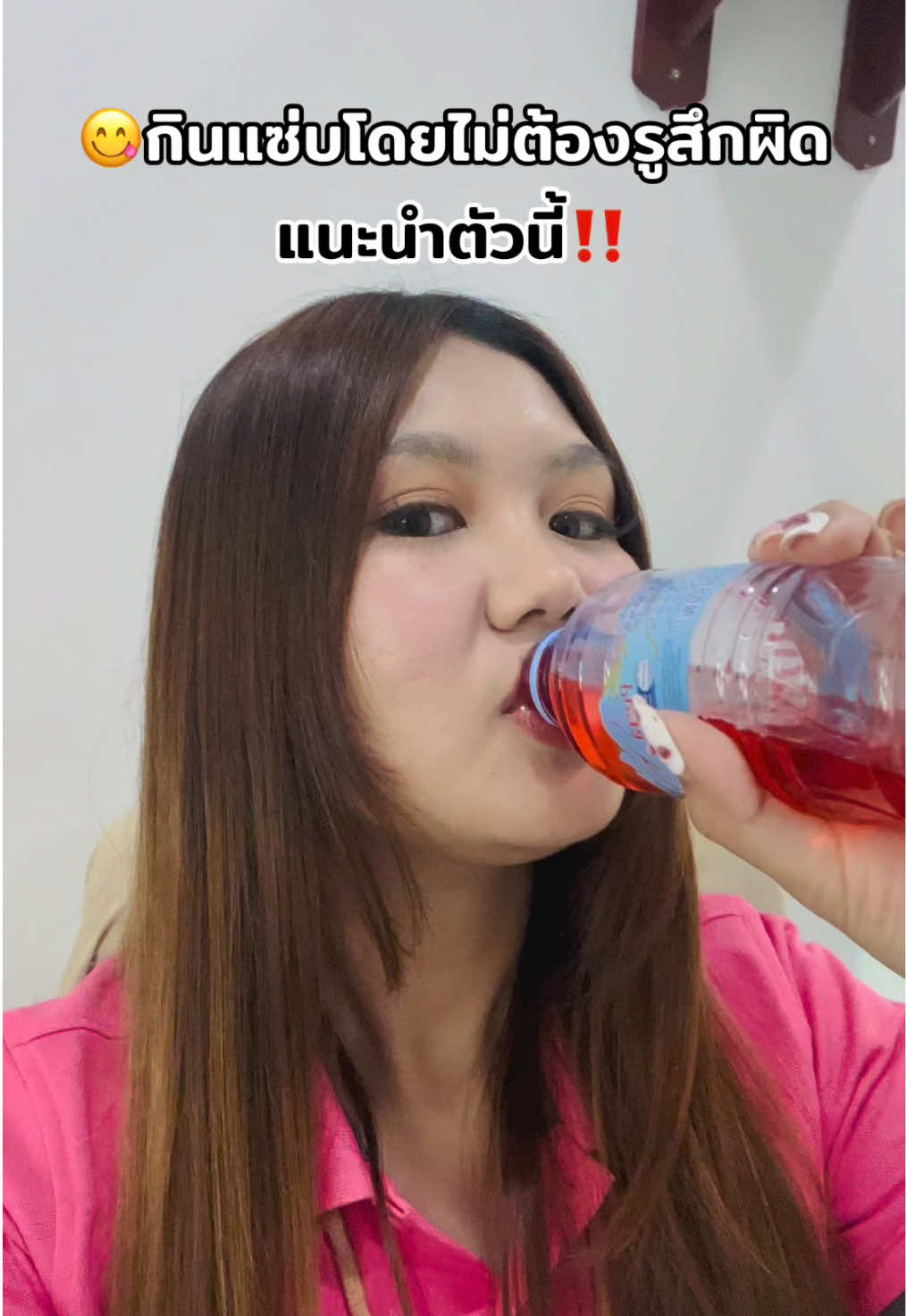กินแซ่บโดยไม่รู้สึกผิด😉