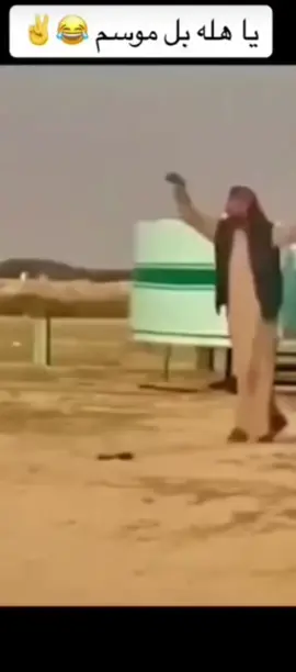 #حمام #لوت #الشعب_الصيني_ماله_حل😂😂 