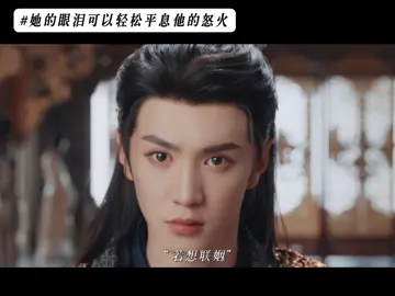 #chenzheyuan #liqin #fatedhearts #nhấttiếutùyca #nhattieutuyca 