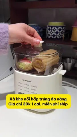 Máy hấp trứng mini cao cấp tiện lợi quá #dotienich #xuhuongtiktok #dogiadung #xuhuong 