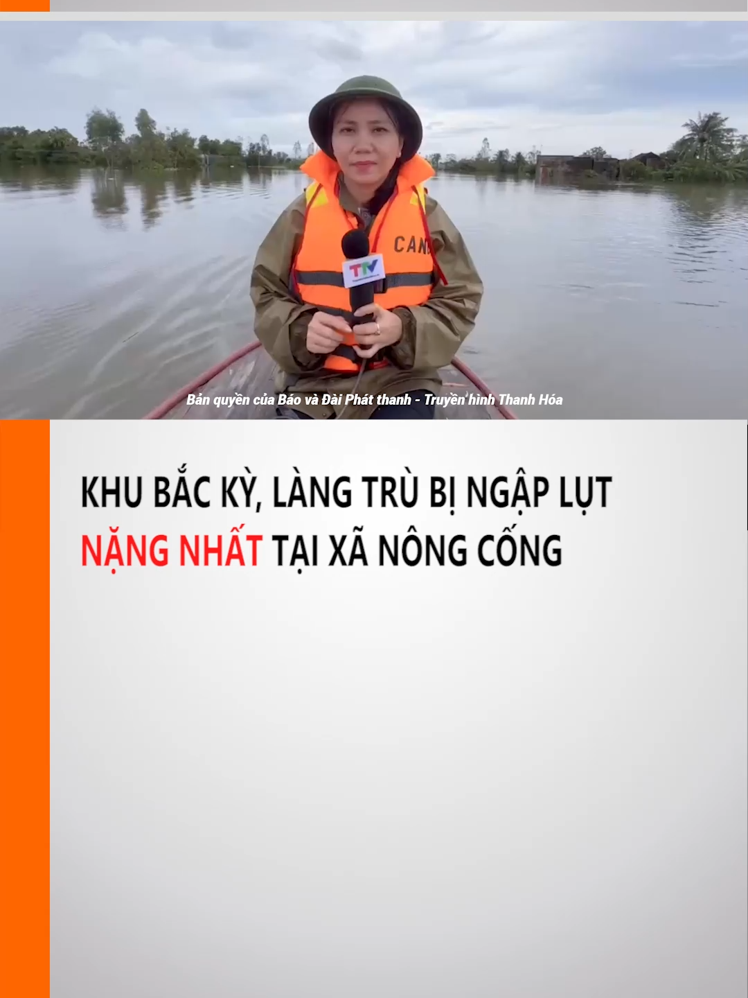 Khu Bắc Kỳ, làng Trù bị ngập nặng nhất tại xã Nông Cống #thanhhoa #tintuc #lu #bao #nongcong #truyenhinhthanhhoa