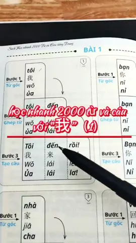 học nhanh 2000 từ và câu với 