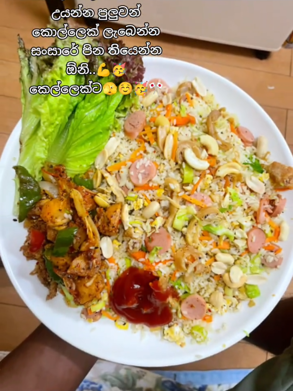 #srilankan_tik_tok🇱🇰 #japantiktok #viraltiktok #like100k #srilankan_tik_tok🇱🇰 