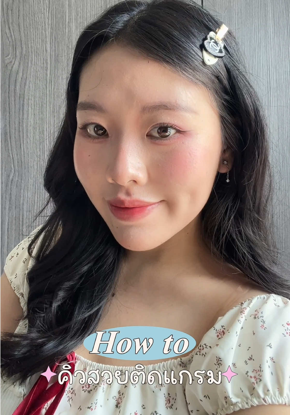 ที่มาของคิวสวยติดแกลม! ✨🎀 @chat cosmetics  @Browit By Nongchat  #browitbynongchat  #ถ้าน้องฉัตรเลือกต้องดีที่สุด #งานคิ้วตาอันดับ1ต้องbrowit   #GlamGalaSeries #GlamGalaBrowPencil 