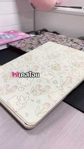 🎀เคสไอแพดสุดคิ้ว🧸 #เคสไอแพด #gen7 #เคสไอแพดมีที่เก็บปากกา #เคสไอแพดน่ารัก #เคส 