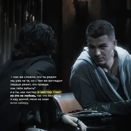 Качели влегсов 💔 #влегсы #олегшепс #владчереватый #битваэкстрасенсов #влегсыэдит 