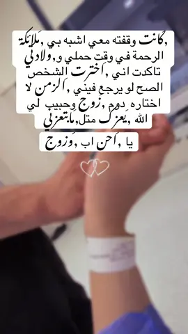 #@احمد ابو عمر الله يديمك لقلبي #لايكات #زوجي #اكسبلور #الشعب_الصيني_ماله_حل😂😂 