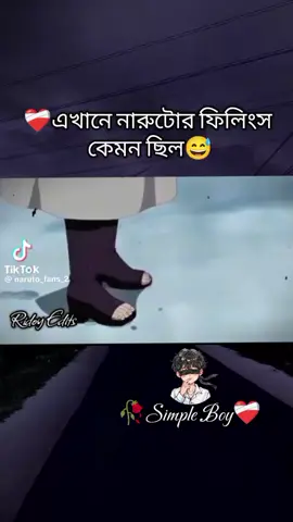naruto love sakura 😅❤️‍🩹 hinata love Naruto 😅❤️‍🩹 , ,, #naruto #foryoupage #trending #sakura #brokenheart @~~রাজবাড়ী টপ  1~~ @🐼🍒𝕋𝕒𝕟𝕙𝕒🍒🐼 